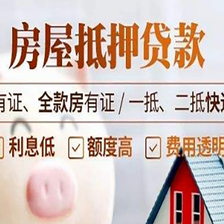 嘉陵贷款中介公司新渝启服本地公司