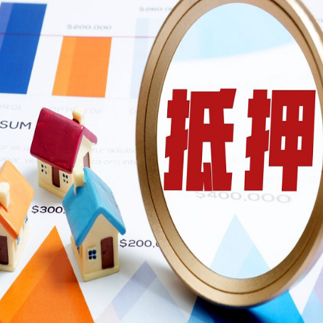 嘉陵按揭房抵押贷款办理流程有哪些