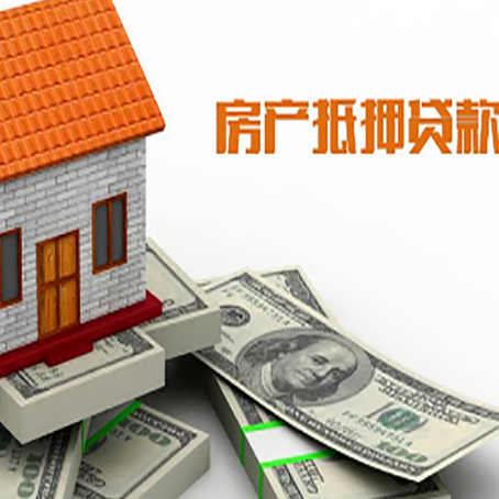 嘉陵房屋抵押贷款利率是多少?