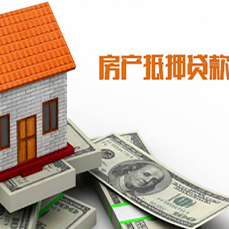 嘉陵房子抵押银行贷款没有营业执照行吗?